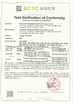 الصين Shenzhen Shuangshengda Technology Co., Ltd. الشهادات